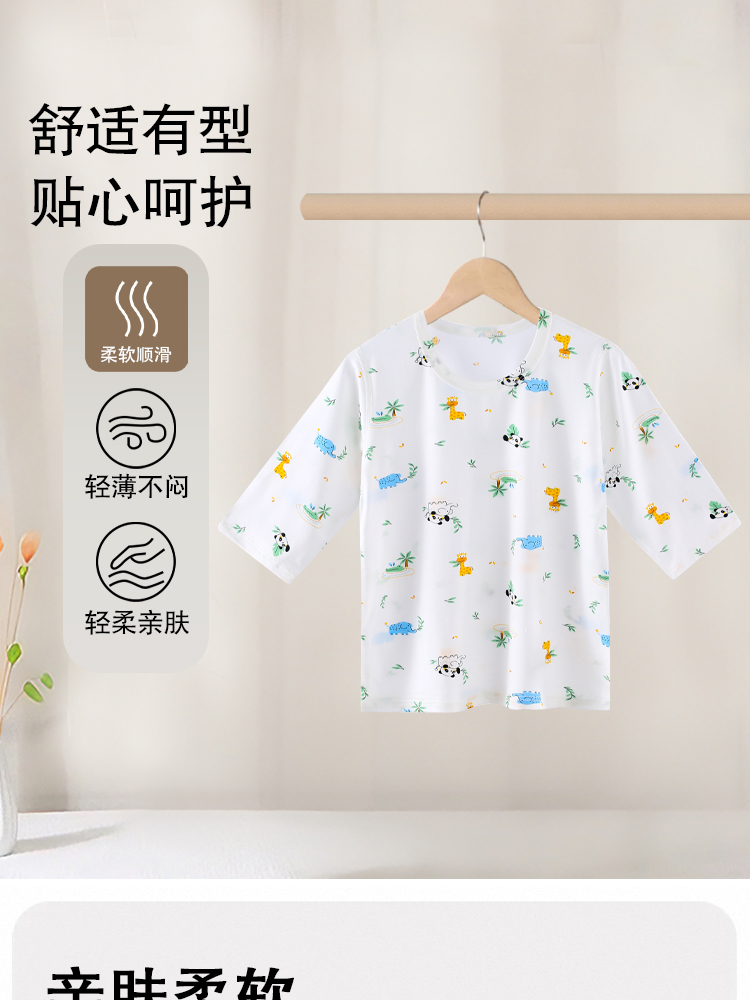 熊猫上衣详情_01.jpg