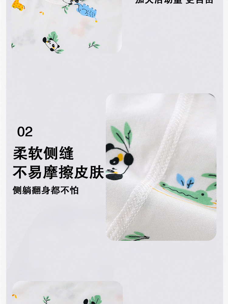 熊猫上衣详情_06.jpg