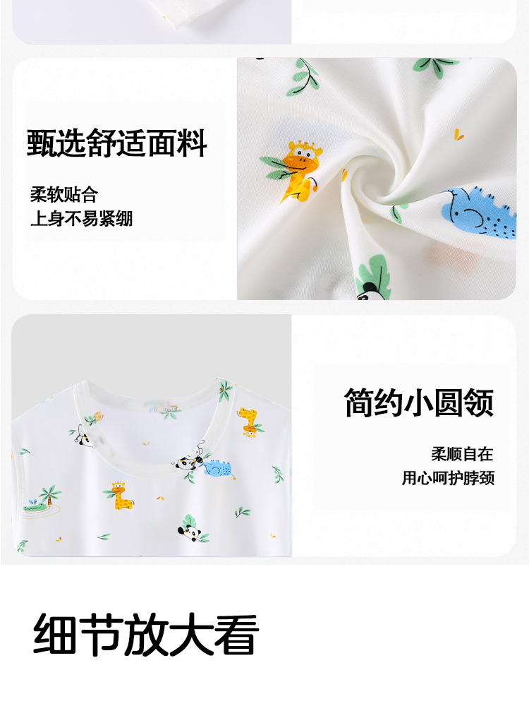 熊猫上衣详情_08.jpg