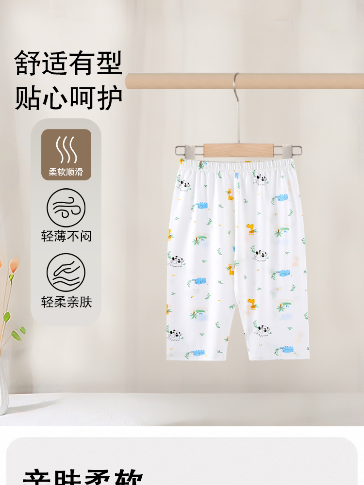 熊猫裤子详情_01.jpg