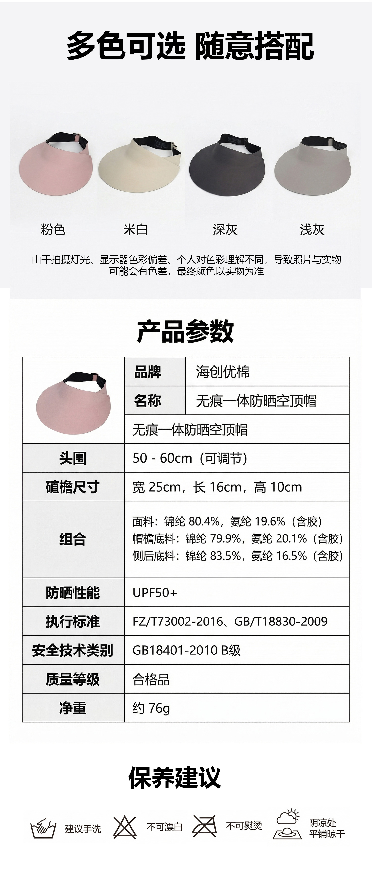 详情_09.jpg