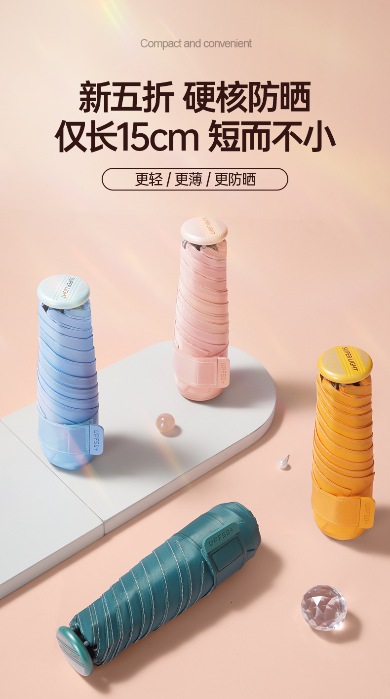 详情简体金胶_01.jpg