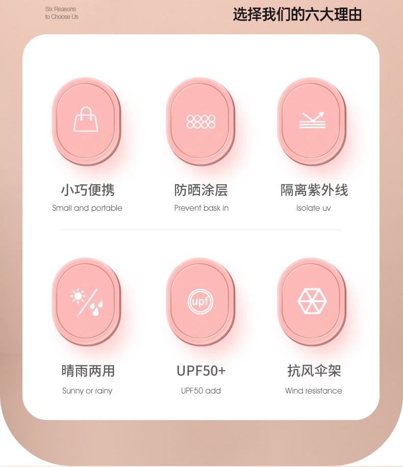详情简体金胶_02.jpg