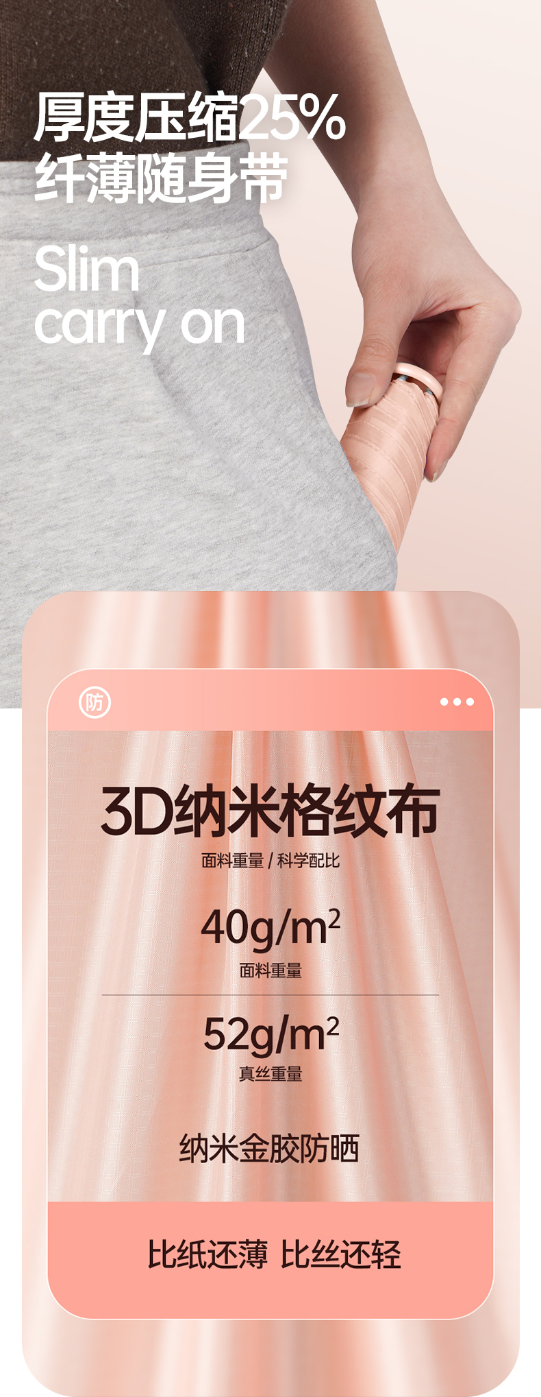 详情简体金胶_05.jpg