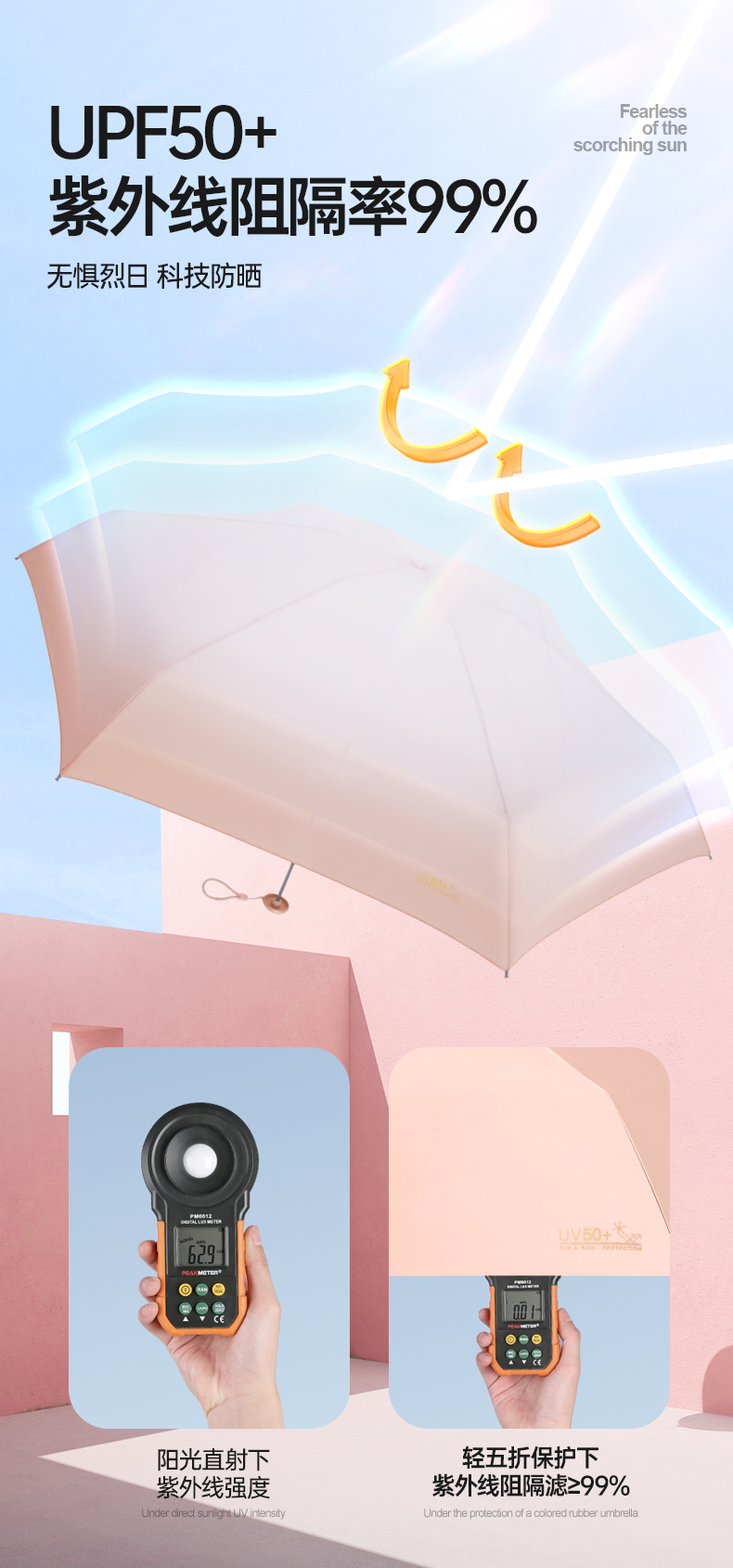 详情简体金胶_06.jpg