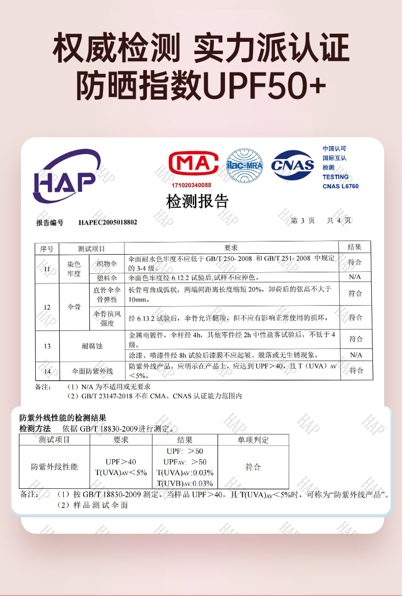 详情简体金胶_08.jpg