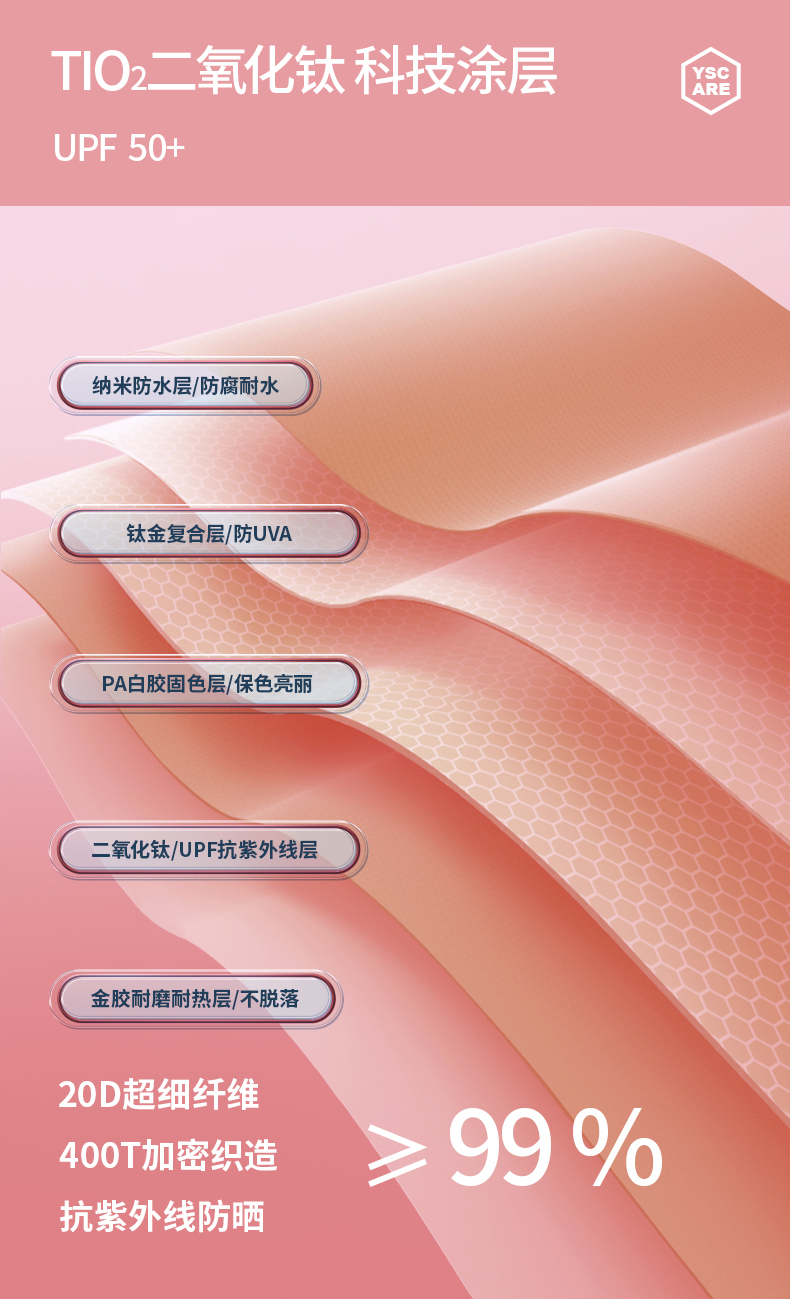 详情简体金胶_09.jpg