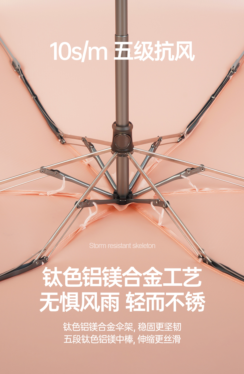 详情简体金胶_10.jpg