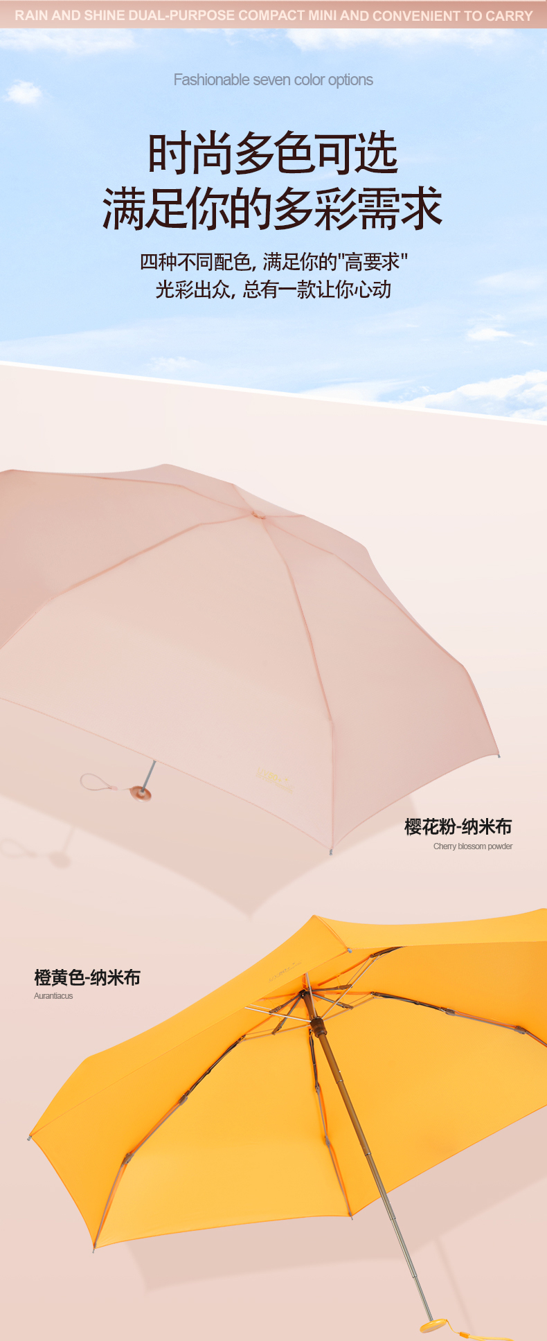 详情简体金胶_12.jpg
