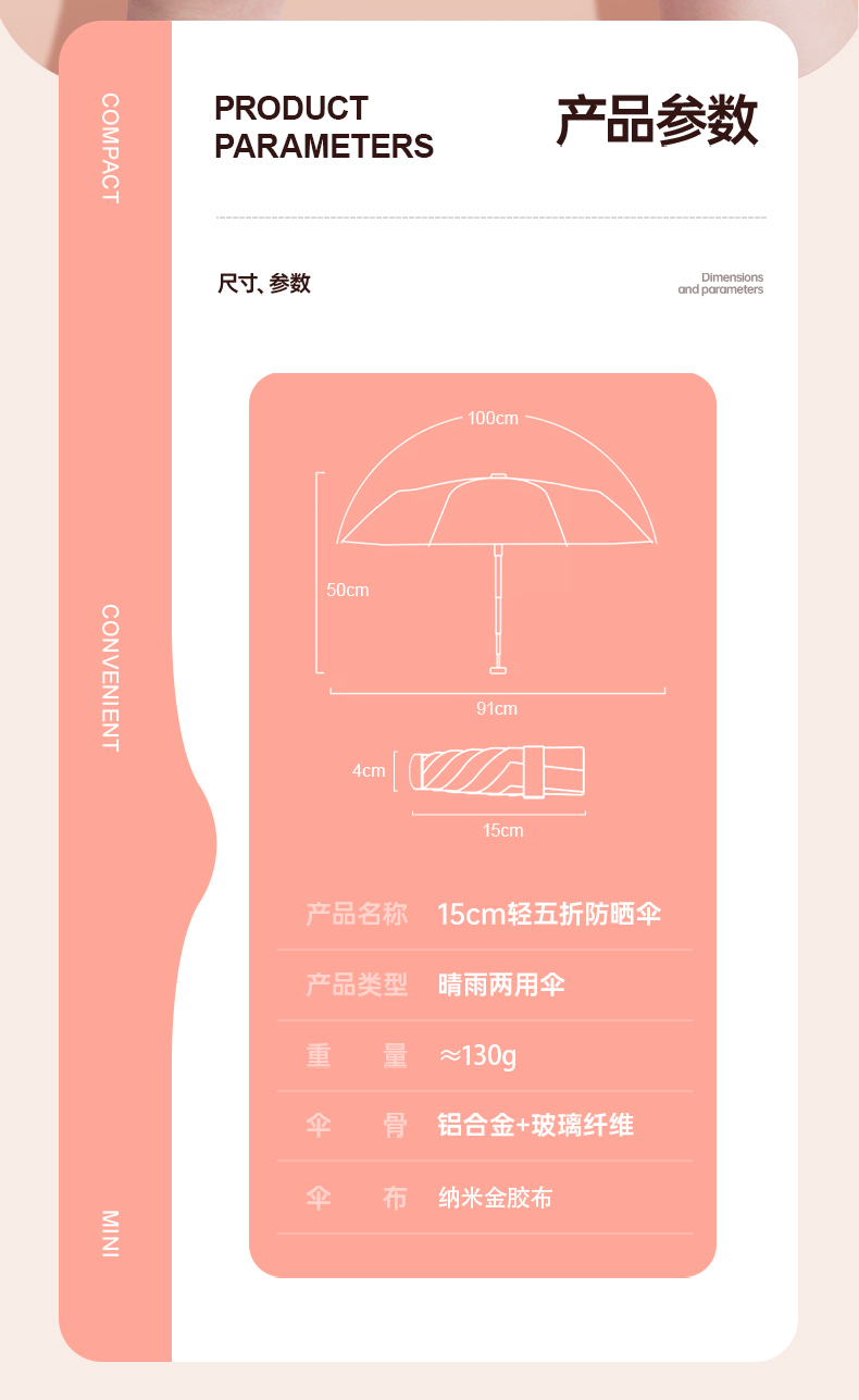 详情简体金胶_16.jpg