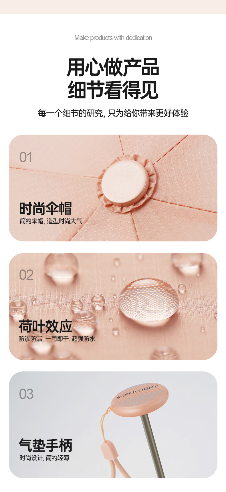 详情简体金胶_17.jpg