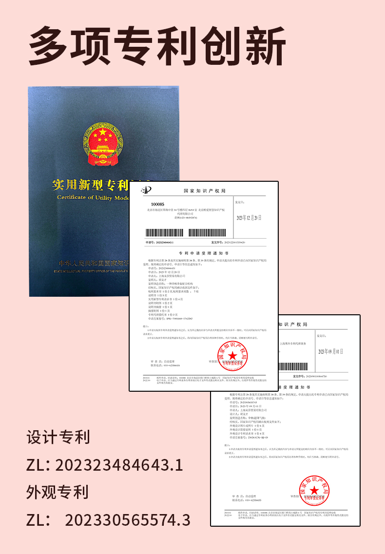 详情简体金胶_20.jpg