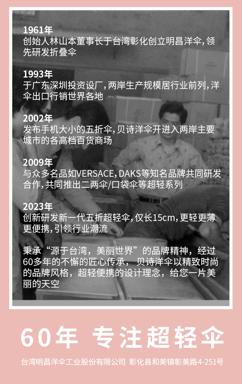 详情简体金胶_22.jpg