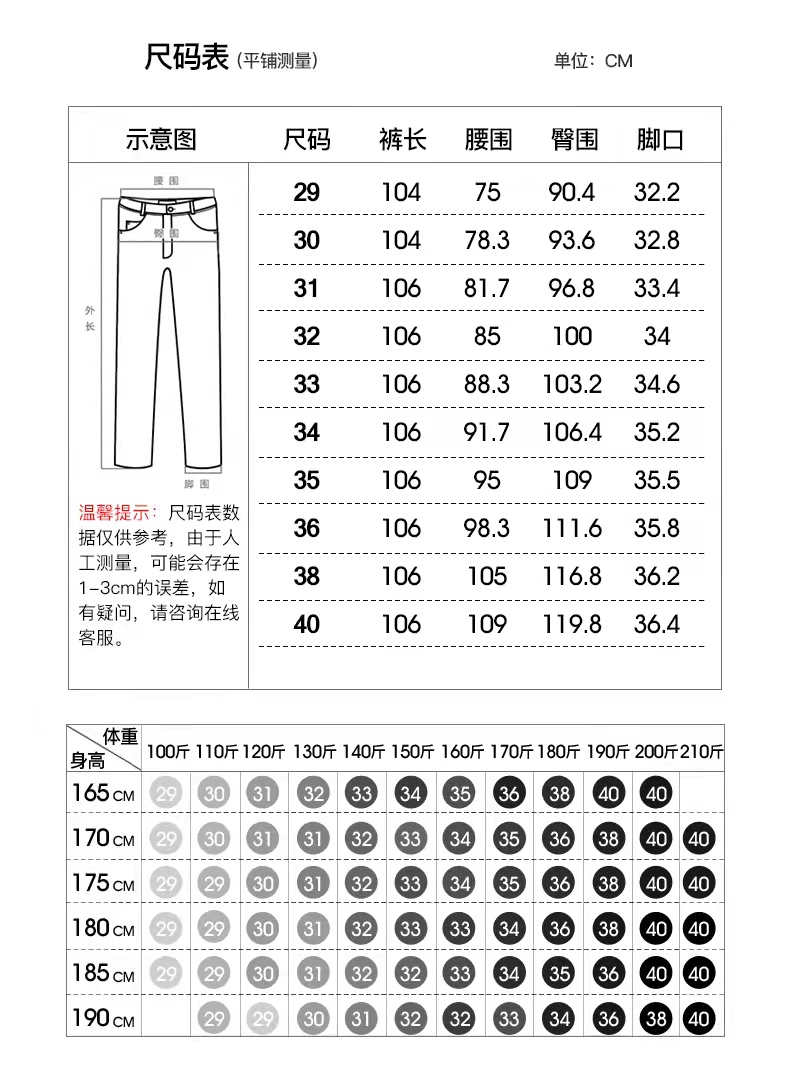 3066尺寸.jpg