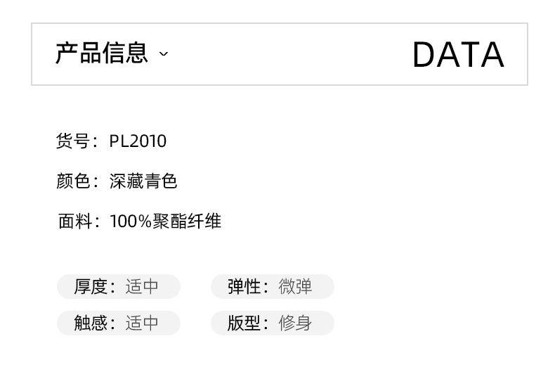 连衣裙详情页_10.jpg