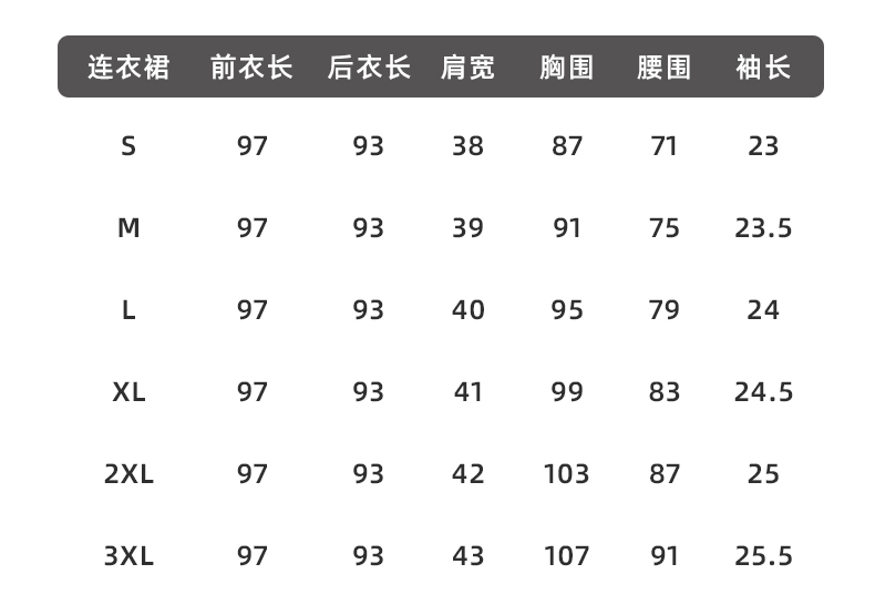 连衣裙详情页_11.jpg