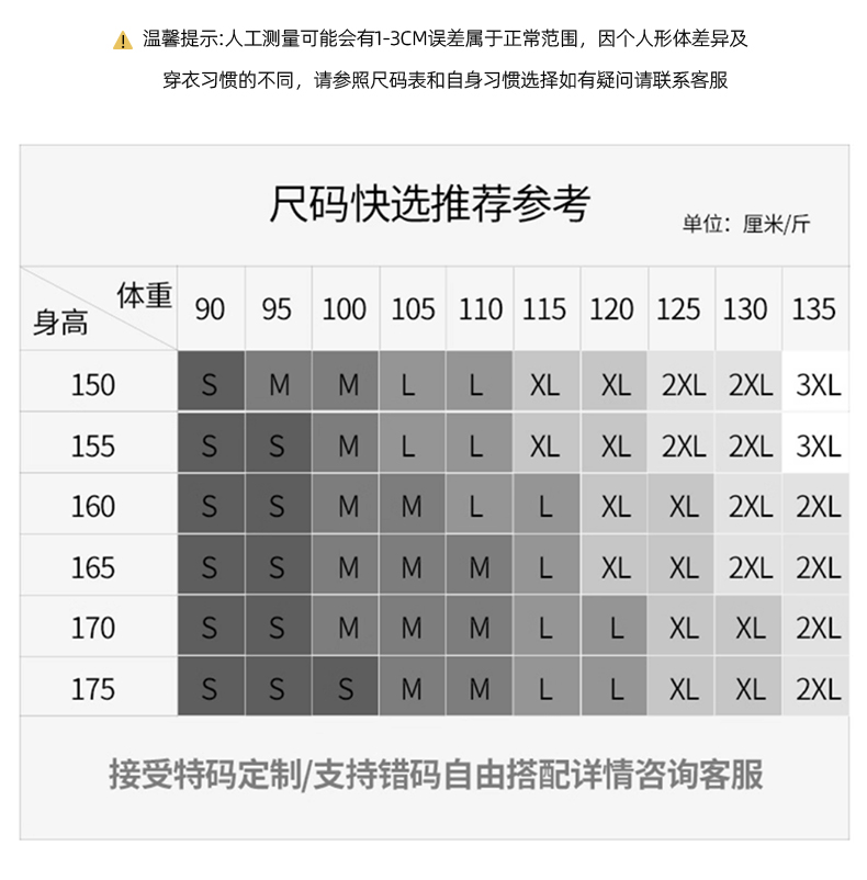 连衣裙详情页_13.jpg