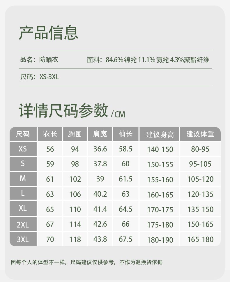 详情13.jpg