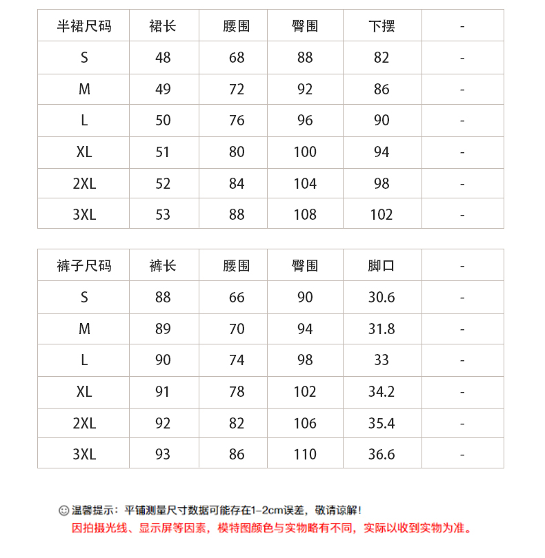 详情1_08.jpg