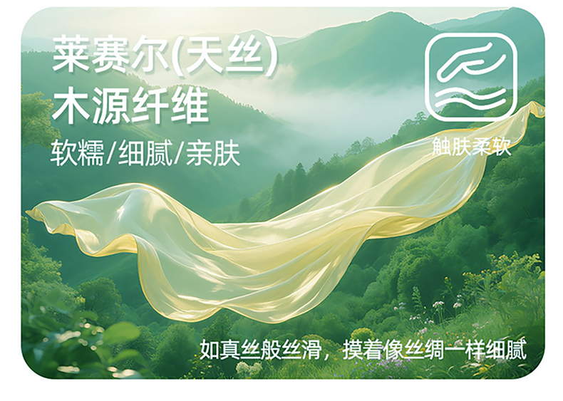 百搭神器详情1_05.jpg