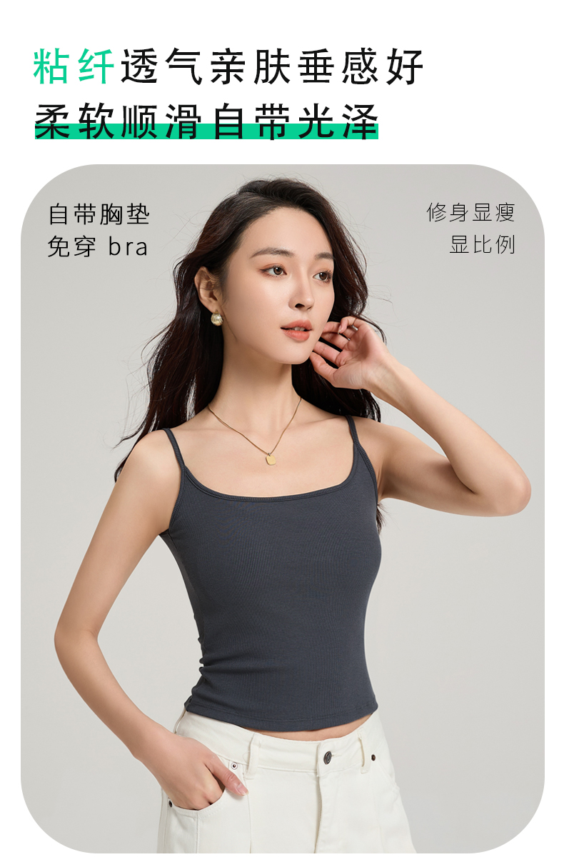 百搭神器详情1_06.jpg