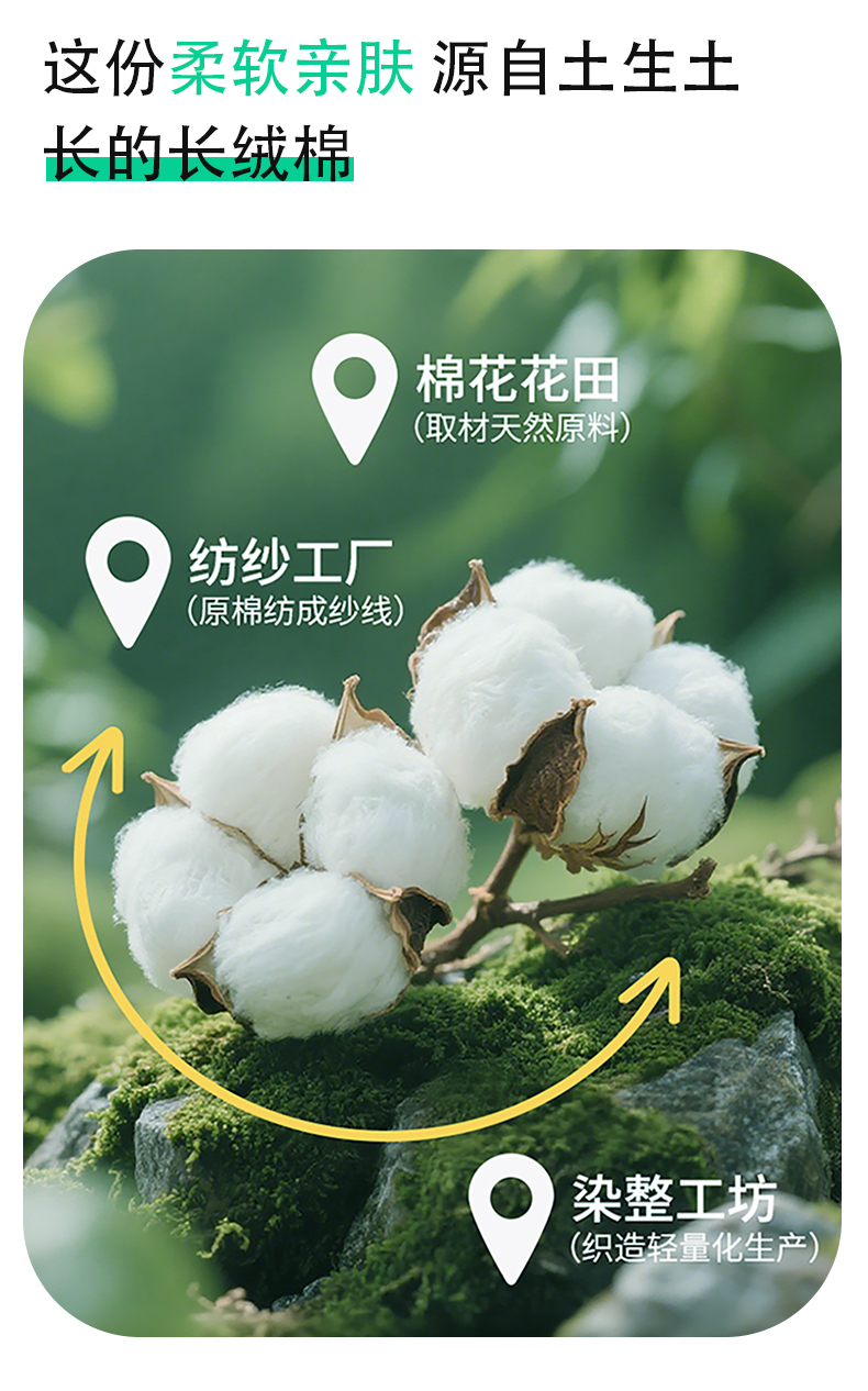 百搭神器详情1_08.jpg