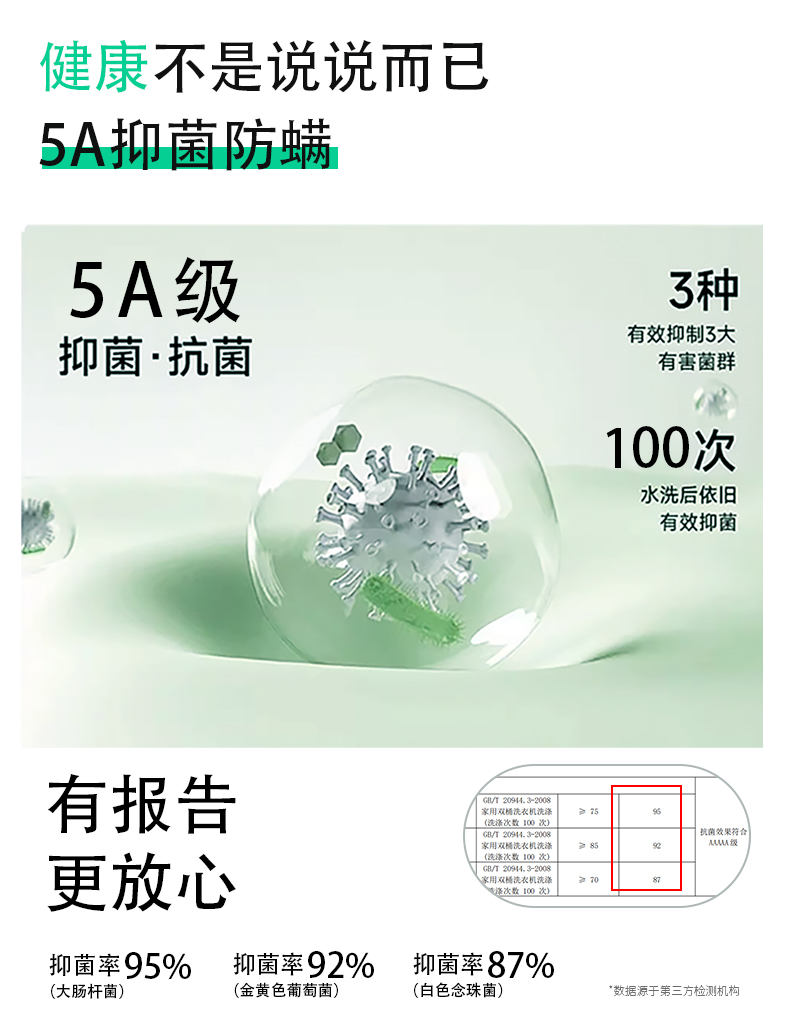 百搭神器详情1_10.jpg