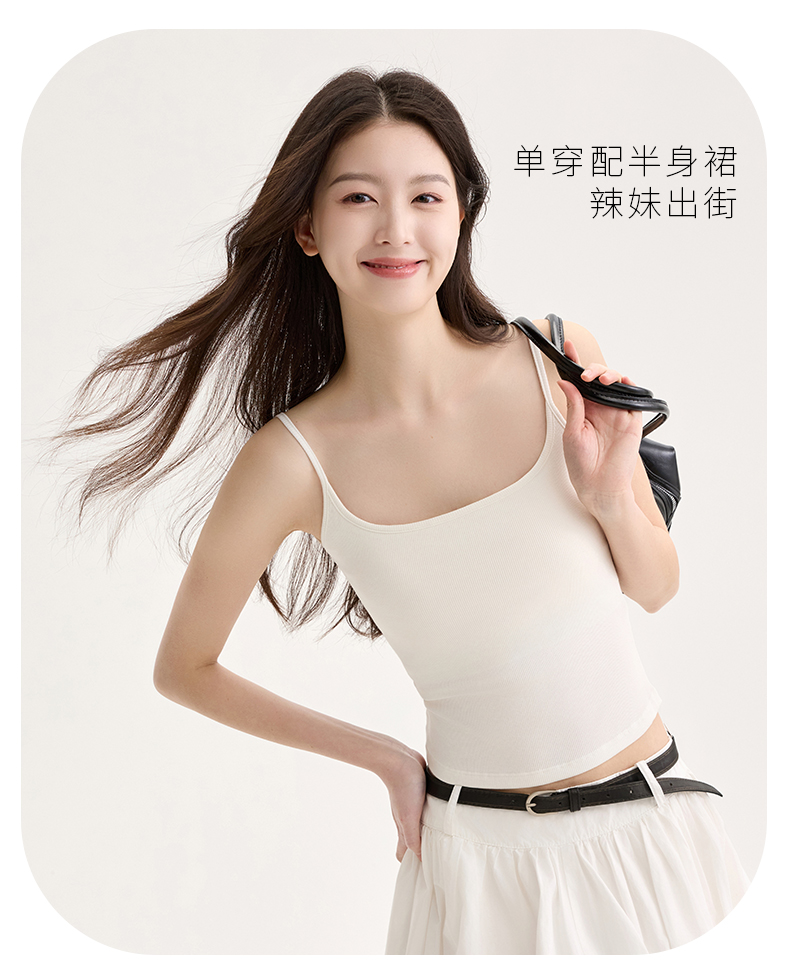 百搭神器详情1_13.jpg