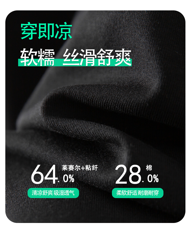 百搭神器详情1_14.jpg