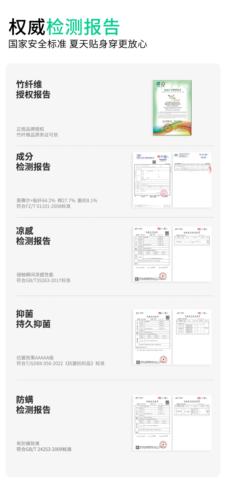 百搭神器详情2_01.jpg