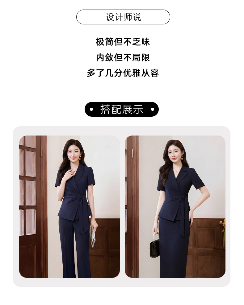 西装详情_03.jpg
