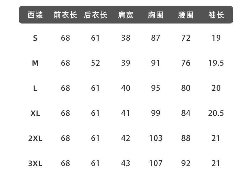 西装详情_11.jpg