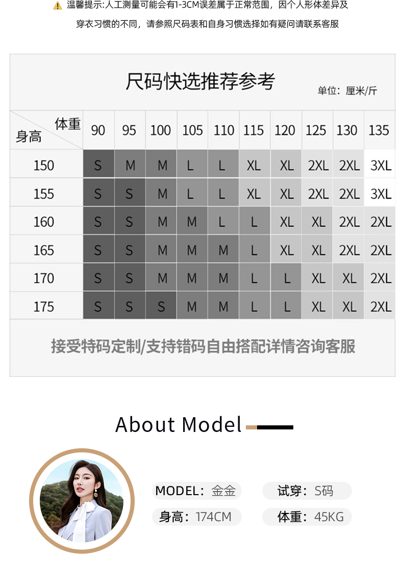 西装详情_20.jpg
